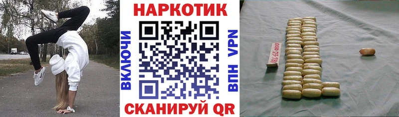 Купить Верхотурье Галлюциногенные грибы  КОКАИН  Лсд 25  Мефедрон  Канабис  А ПВП 
