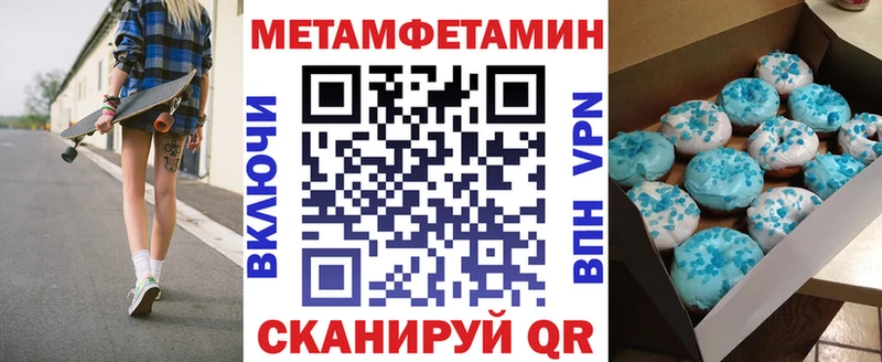 АМФЕТАМИН Premium  даркнет сайт  Верхотурье 