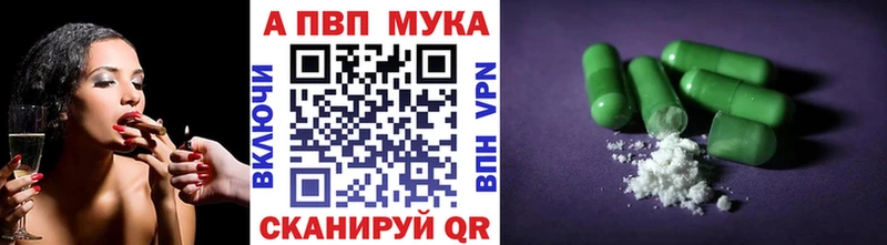Альфа ПВП VHQ  цены   Верхотурье 