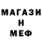 Amphetamine Розовый NIGHT Gang