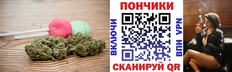 дарнет шоп  Верхотурье  Canna-Cookies конопля 