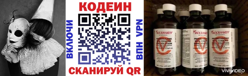 купить наркоту  Верхотурье  кракен зеркало  Codein Purple Drank 