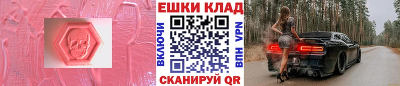 Экстази Punisher Верхотурье