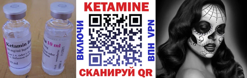 гидра как зайти  Верхотурье  КЕТАМИН VHQ 