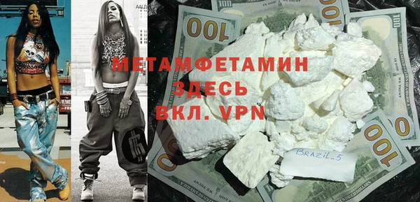 дживик Верхнеуральск