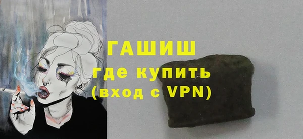 дживик Верхнеуральск