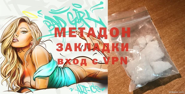 стафф Вязьма