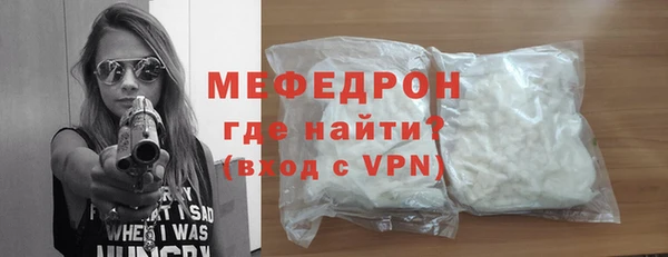сатива Володарск