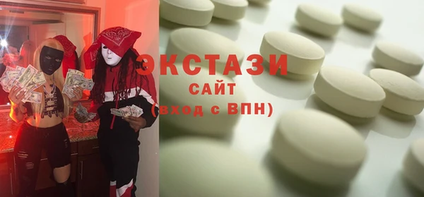 сатива Володарск
