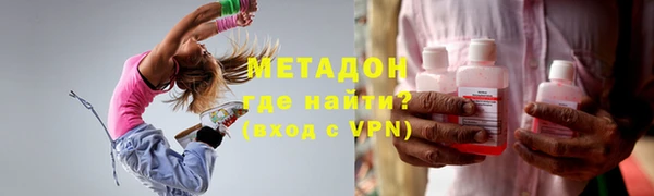 метамфетамин Вязники