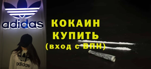 синтетический гашиш Вяземский