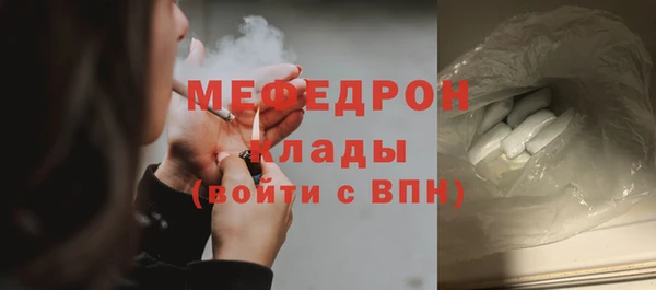 метамфетамин Вязники