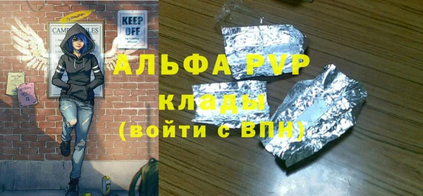 МДПВ Волосово