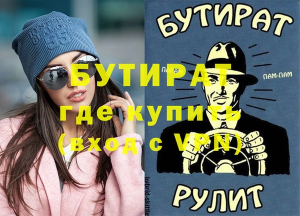 наркотики Верхний Тагил
