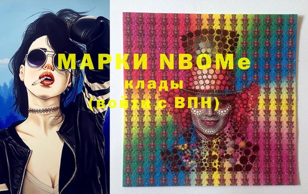 метамфетамин Вязники