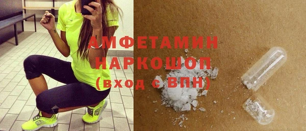 дживик Верхнеуральск