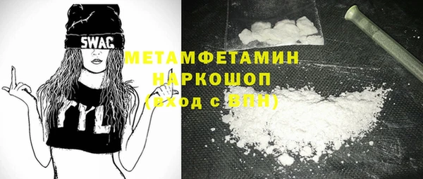дживик Верхнеуральск