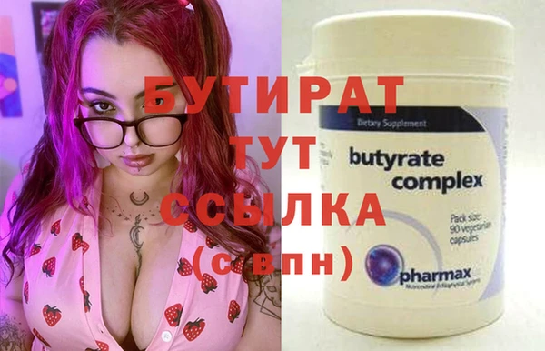 дживик Верхнеуральск