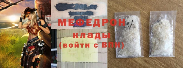 стафф Вязьма