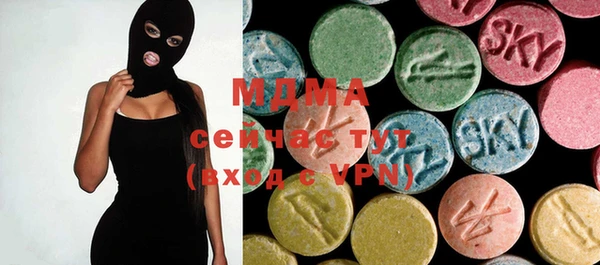 mdma Бугульма