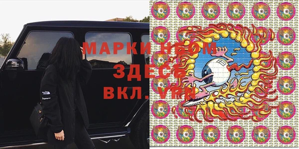 меф Верея