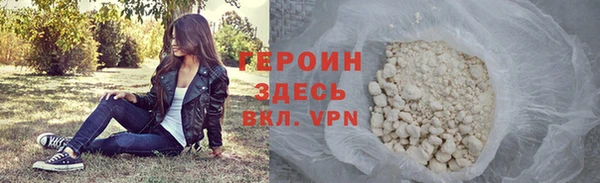 прущие крисы Бородино