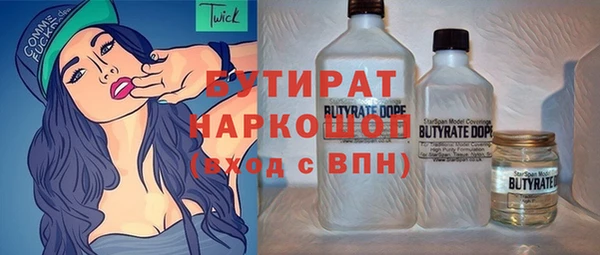 крисы Инсар