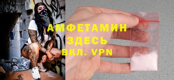 меф Верея