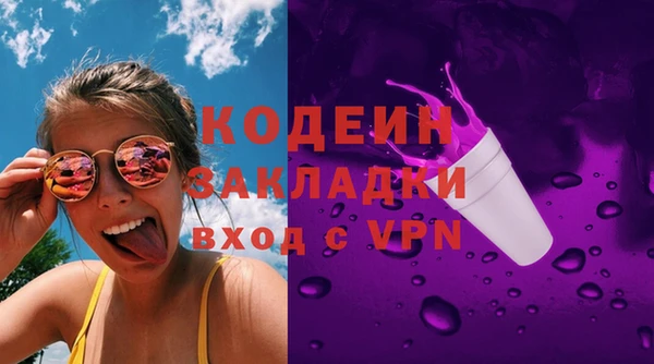 наркотики Верхний Тагил