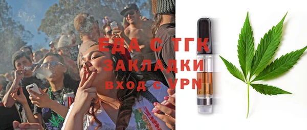 стафф Вязьма