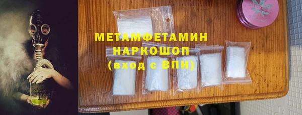 наркотики Верхний Тагил