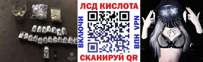 Лсд 25 экстази ecstasy Верхотурье