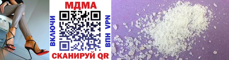 KRAKEN онион  где купить наркоту  Верхотурье  MDMA молли 
