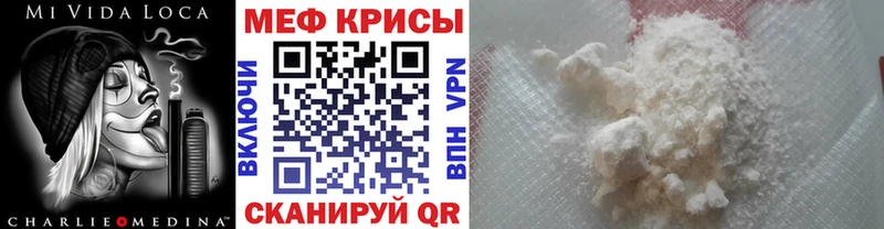 OMG рабочий сайт Верхотурье МЯУ-МЯУ mephedrone