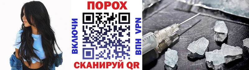 Первитин Methamphetamine  цены наркотик  Верхотурье 
