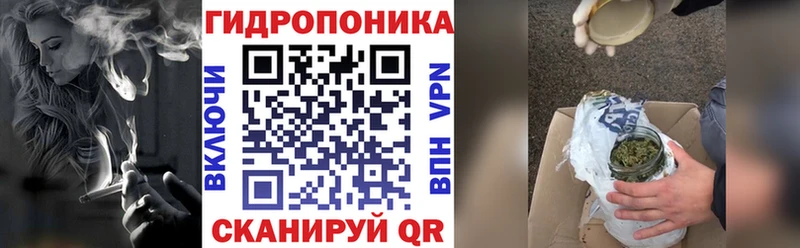 Конопля план Верхотурье